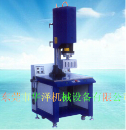 超聲波塑料焊接機(jī)